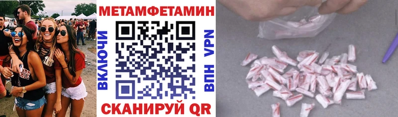 АМФ 97%  Куйбышев 