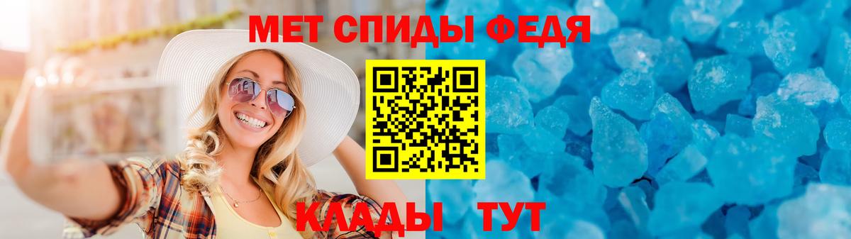 Амфетамин 98% Куйбышев