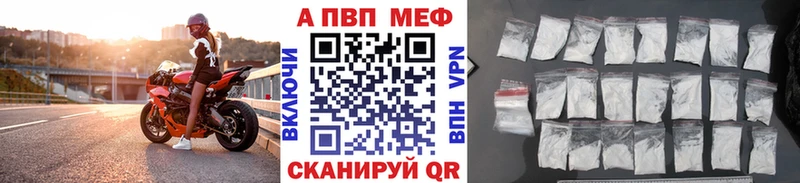 blacksprut ссылка  купить закладку  Куйбышев  Alpha PVP Соль 