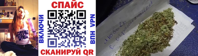 Бутират буратино  наркота  omg   Куйбышев 