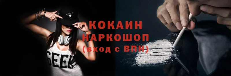 Cocaine Колумбийский  как найти закладки  Куйбышев 