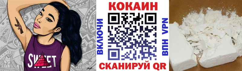 Cocaine Колумбийский Куйбышев