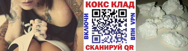 КОКАИН Fish Scale  Куйбышев 