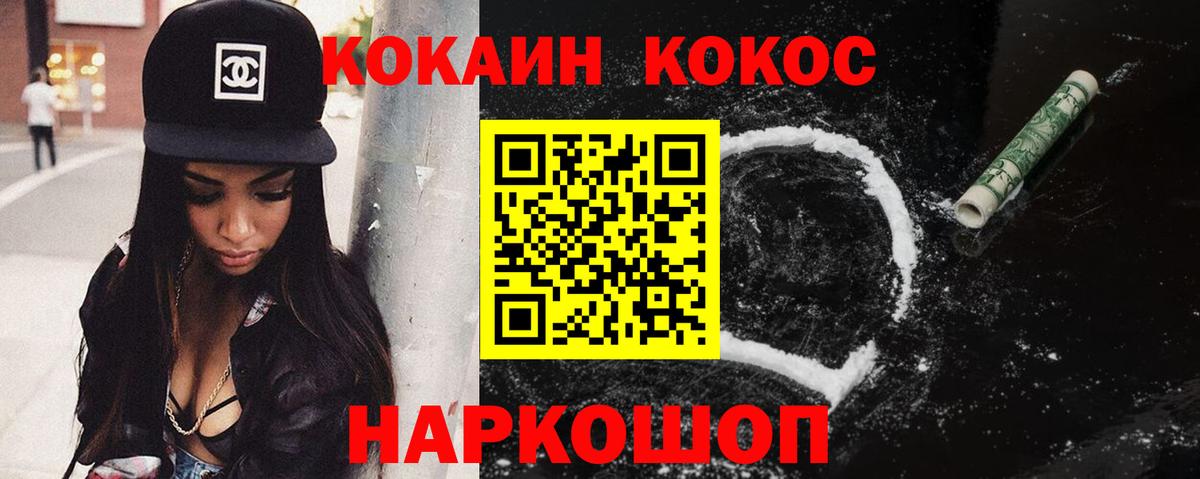купить наркоту  COCAIN Columbia  КОКАИН 97%  Вход с VPN  Куйбышев 
