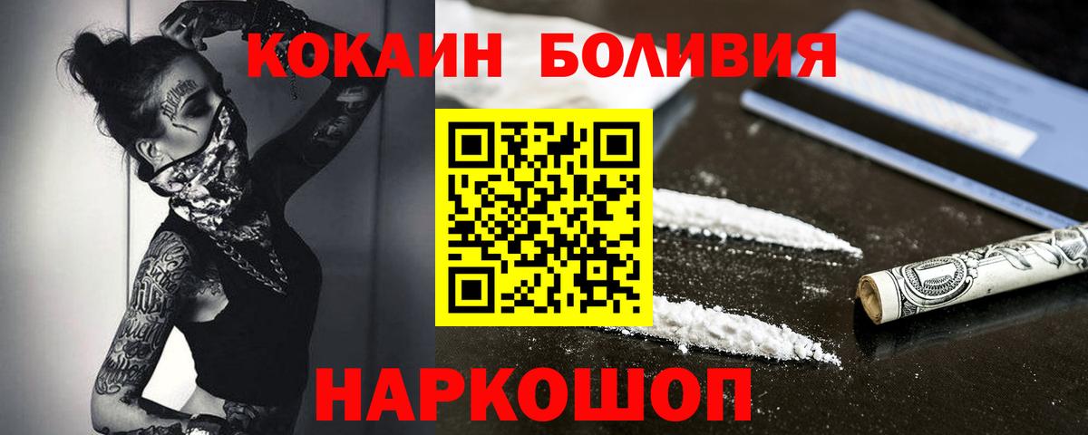 КОКАИН Columbia Куйбышев