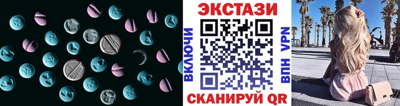 площадка наркотические препараты  Куйбышев  Экстази Дубай 