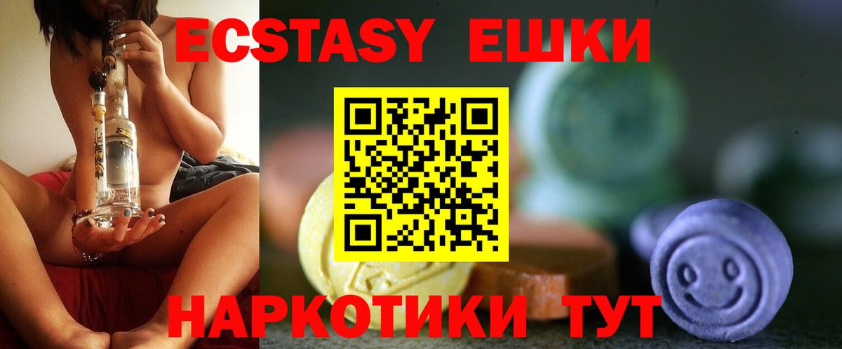 ЭКСТАЗИ Дубай  ЭКСТАЗИ Punisher  Куйбышев  Экстази  Вход с VPN 