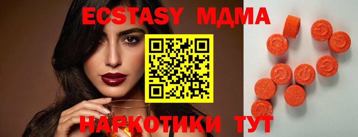 COCAIN  Вход с VPN  Куйбышев  Меф кристаллы  ЭКСТАЗИ 