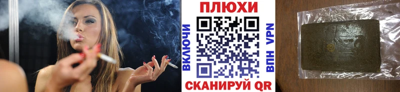 ГАШ VHQ mega ссылка Куйбышев купить наркоту