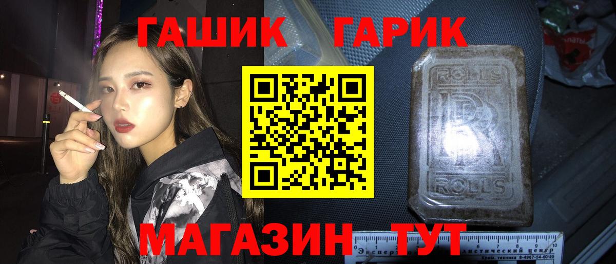 Гашиш индика сатива Куйбышев