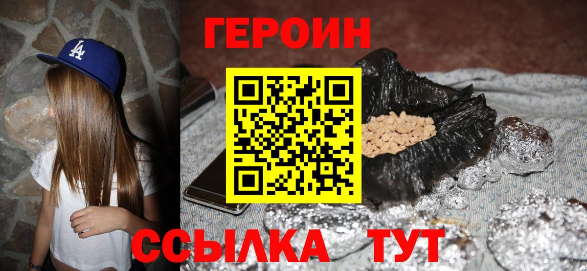 Конопля Куйбышев