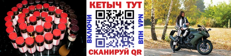 цены   Куйбышев  КЕТАМИН VHQ 