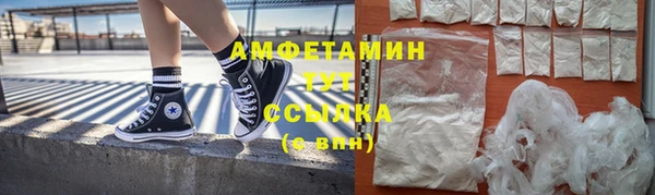 ALPHA PVP Нязепетровск