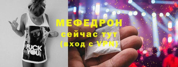 соль ск Нягань