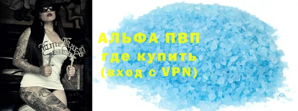 ALPHA PVP Нязепетровск