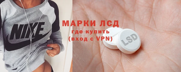 ALPHA PVP Нязепетровск
