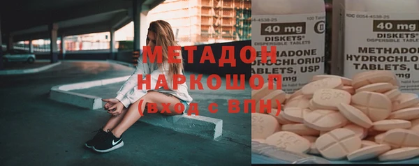 прущие крисы Новозыбков