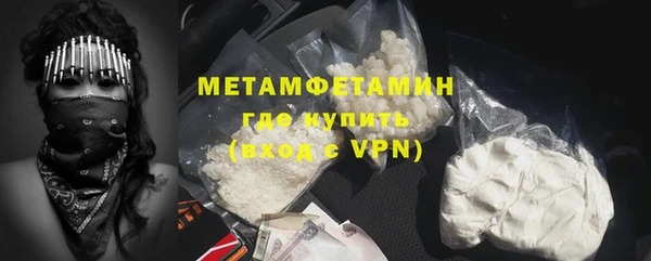 эйфоретик Няндома