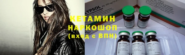 трава Осташков