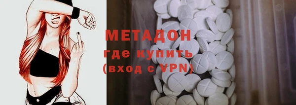 ALPHA PVP Нязепетровск