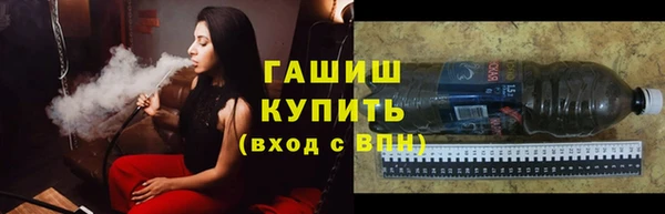 ALPHA PVP Нязепетровск