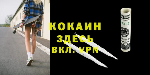 трава Осташков
