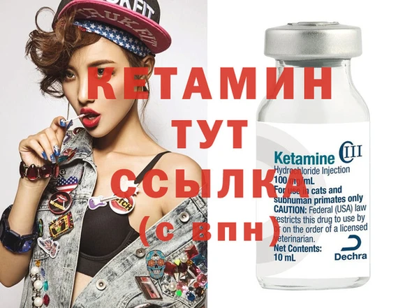 трава Осташков