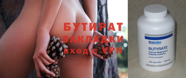 прущая мука Осинники