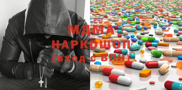 эйфоретик Няндома