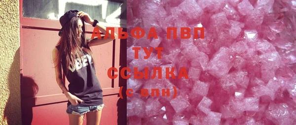 прущая мука Осинники