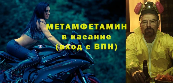 ALPHA PVP Нязепетровск
