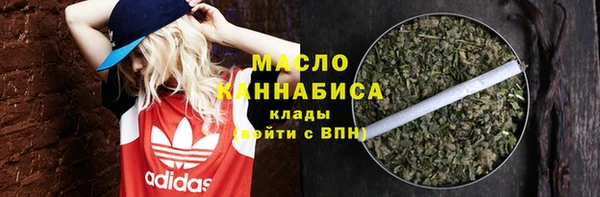 соль ск Нягань