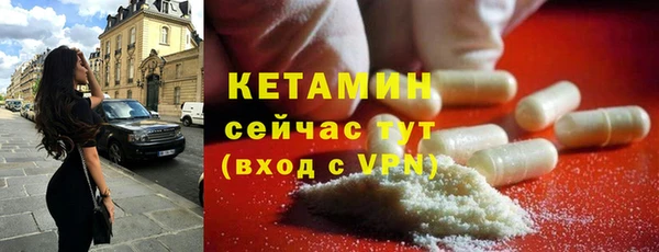 трава Осташков
