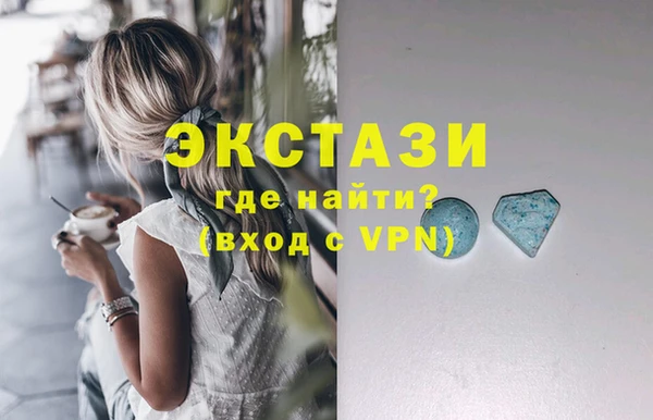 ECSTASY Новодвинск