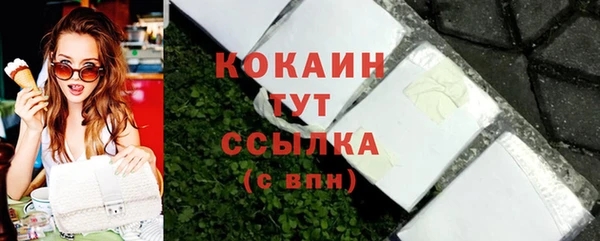 соль ск Нягань