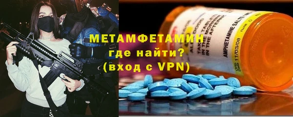 эйфоретик Няндома