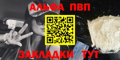 каннабис Дубна