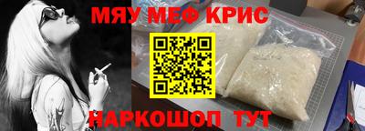 экстази Донской