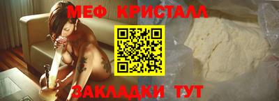 ALPHA-PVP Балашиха