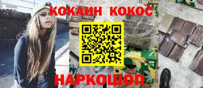 каннабис Дубна