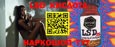меф Комсомольск-на-Амуре