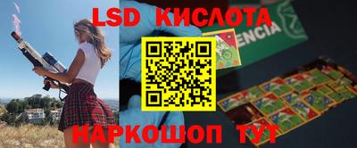 каннабис Дубна