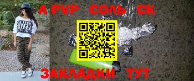 экстази Донской