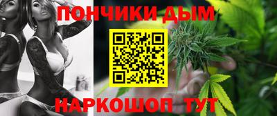 каннабис Дубна
