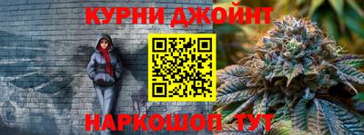 каннабис Дубна