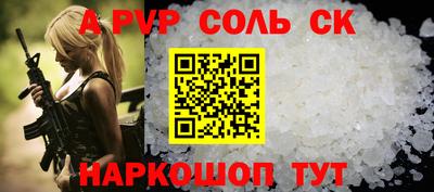 СК Донецк