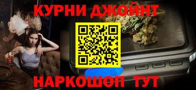 каннабис Дубна