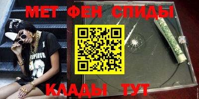 мдма Абакан