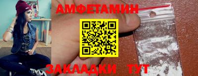 спайс Абинск
