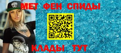 ALPHA-PVP Балашиха